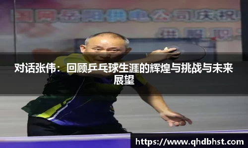 OETY欧亿体育登录入口