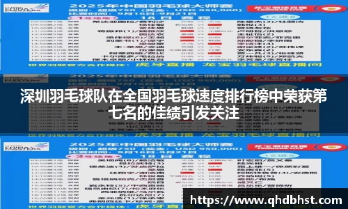 OETY欧亿体育官方网站