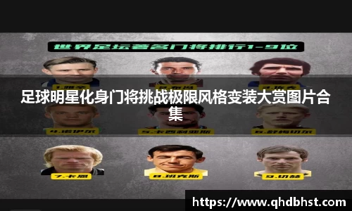 OETY欧亿体育平台