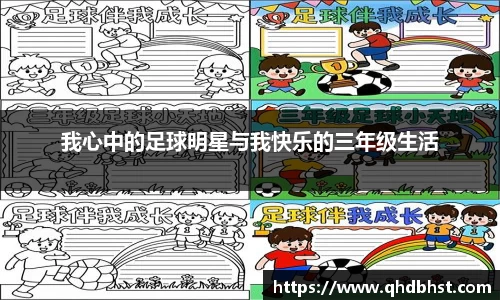 OETY欧亿体育平台