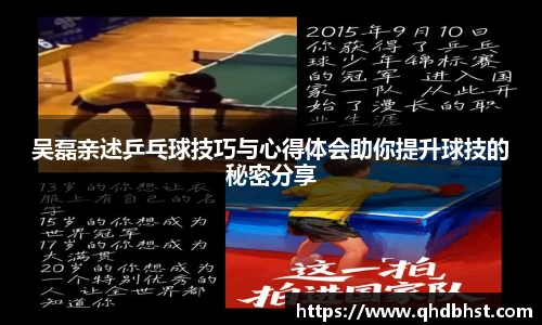 OETY欧亿体育登录入口