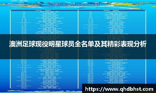 OETY欧亿体育登录入口