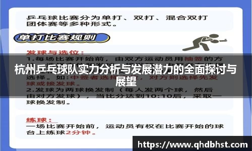 OETY欧亿体育登录入口